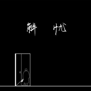 国模被摄影师啪啪呻吟
