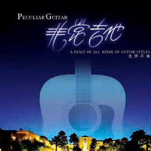 国模被摄影师啪啪呻吟
